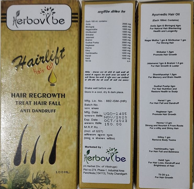 Hair Lift Hair Oil uploaded by business on 10/16/2021