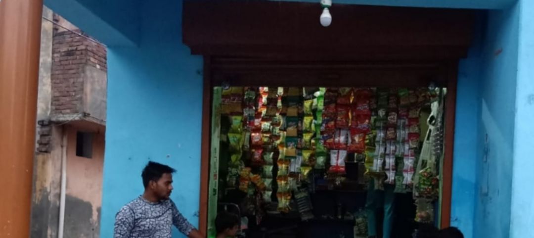 Mahadeva General store