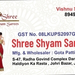 Business logo of Shree Shyam Saree's
