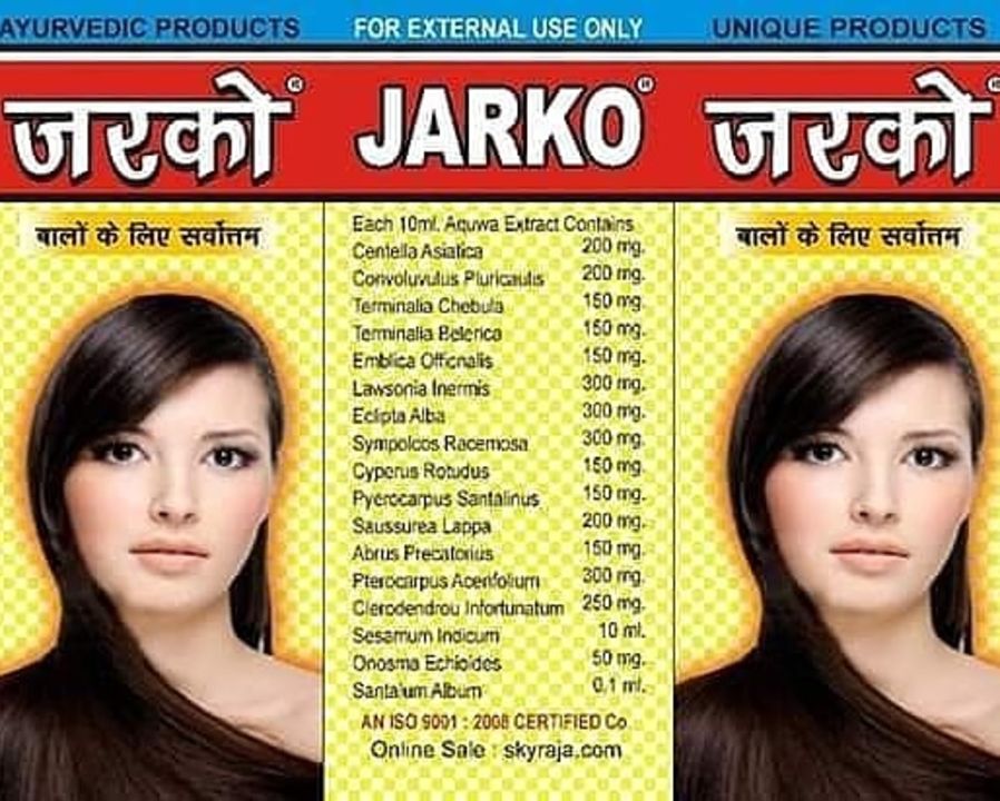Jarko herbal hair oil 10.ml  uploaded by JARKO HERBAL INDIA on 10/16/2021