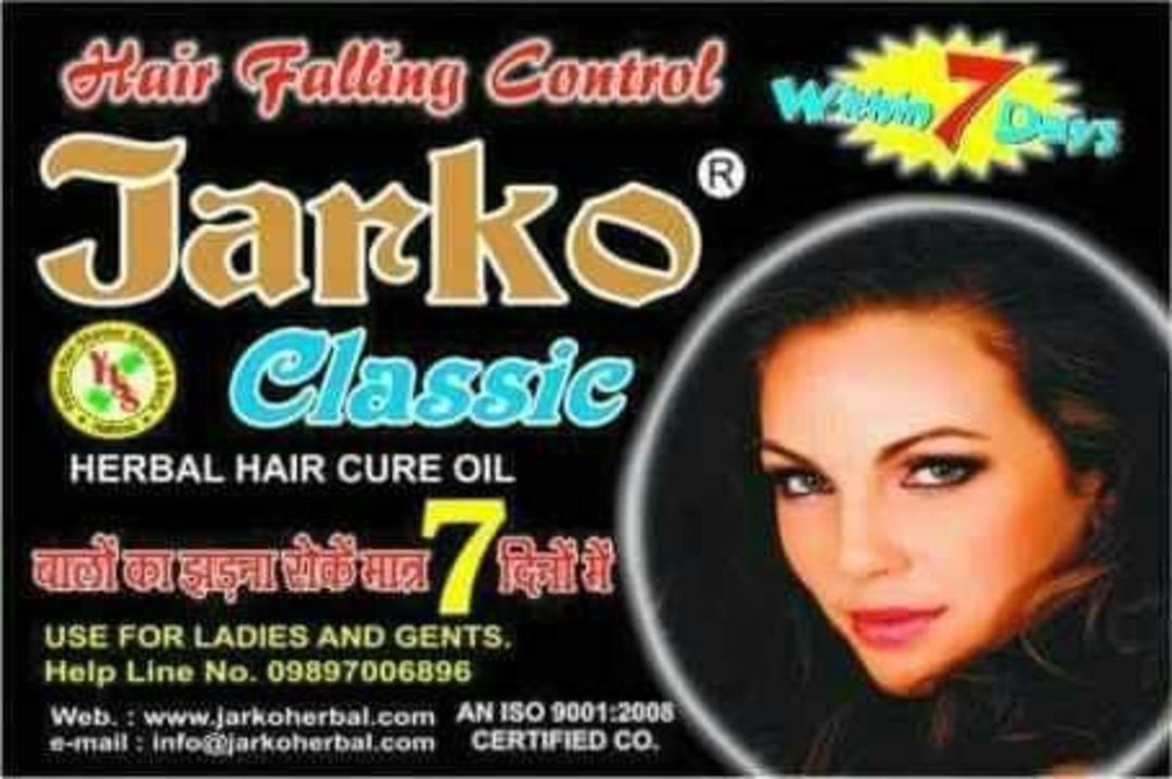 Jarko classic hair cure oil 10.ml uploaded by JARKO HERBAL INDIA on 10/16/2021
