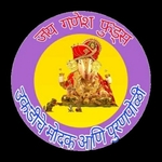 Business logo of Jay Ganesh foods