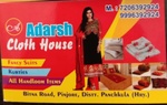 Business logo of Adarsh cloth house