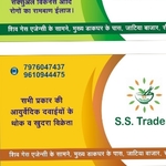 Business logo of S S Traders