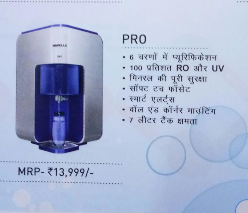 Product uploaded by Best water solution on 10/17/2021