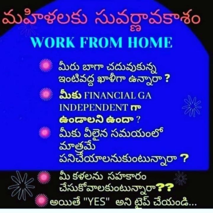 Work from home uploaded by Swathi Enterpenuer on 10/19/2021