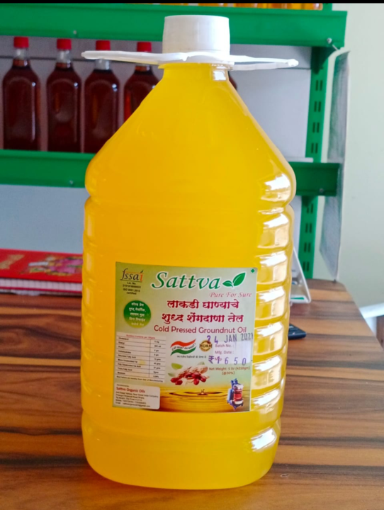 Ground nut oil uploaded by Sattva organic oils on 10/19/2021