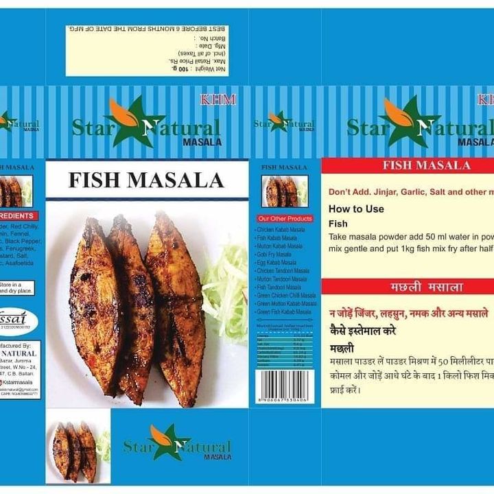 Star natural masala  uploaded by business on 10/19/2021