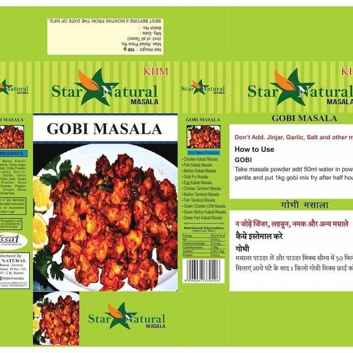 Star natural masala  uploaded by business on 10/19/2021