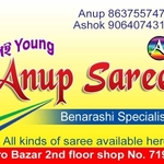 Business logo of Anup saree
