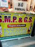 Business logo of Smp&gs