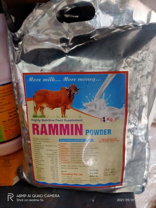 Rammin powder 1kg uploaded by Jay Ramadhani Private Limited  on 10/20/2021