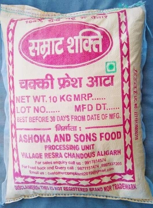 Samrat Shakti atta 10 Kg  uploaded by Ashoka and sons food processing uni on 10/20/2021