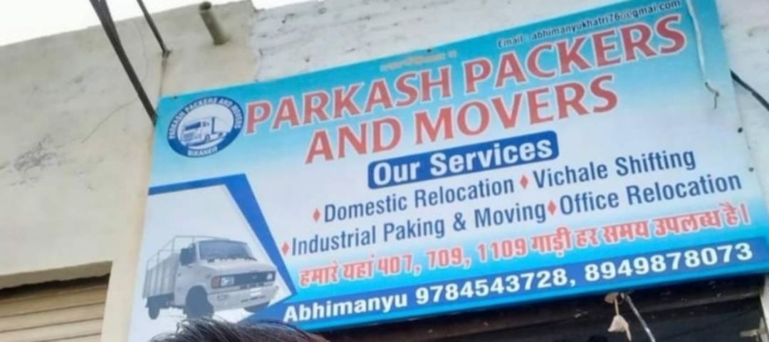 Parkash packers and movers