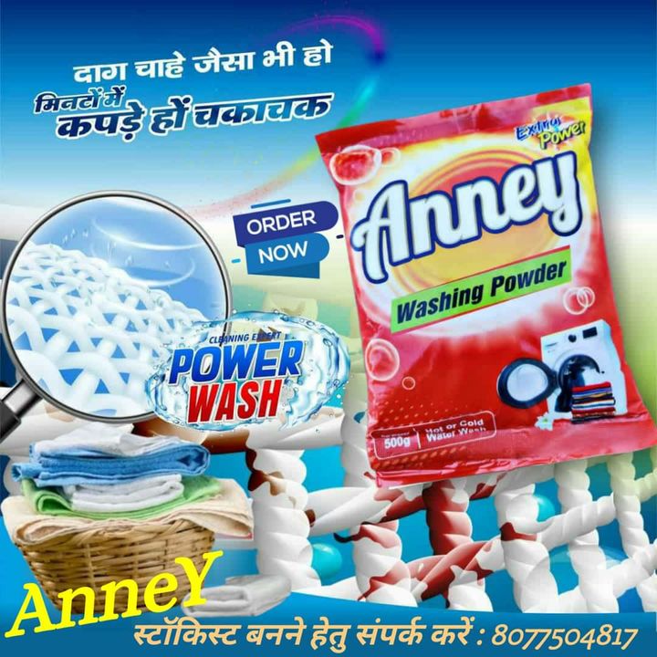 Post image Have you switched to our fuss-free laundry solution, #AnneY_Detergent?
आज ही इस्तेमाल करें #AnneY_Washing_Powder✓
#डिस्ट्रीब्यूटरशिप_के_लिए_संपर्क_करें : #8077504817
#स्वदेशी_अपनाएं, #बेहतरीन_क्वालिटी_के_साथ।। #AnneyDetergent#AnneYDetergentPowder#AnneYWashingPowder#detergent #laundry #AnneY #washingpowder #washing #stains #SoftHands #WashingPowder #WashingExpert #detergentpowder #laundrydetergent #clothes #AnneYPowerWash #Uttrakhand #AnneYHaldwani #Nanital #AnneYPremiumWash #Uttarpradesh #Up #Himachal #MP #AnneYIndiaContact For Any Query : 8077504817
