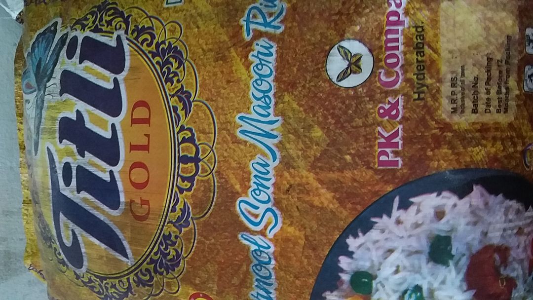 Titli gold Rice 25 kg  uploaded by business on 10/21/2021