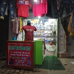 Business logo of Anas garments safipur
