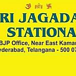 Business logo of SRI  JAGADAMABA STATIONARY 