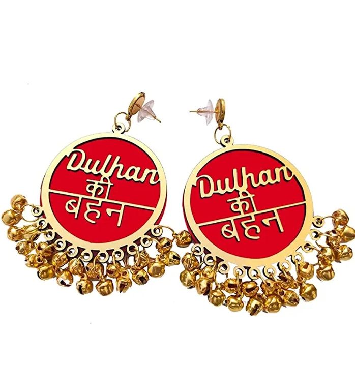 Post image I want 30 Pieces of I want dhulaniya earrings  in wholesale rate  if  any one have contact me 8421719932 need urgently.
Chat with me only if you offer COD.
Below is the sample image of what I want.
