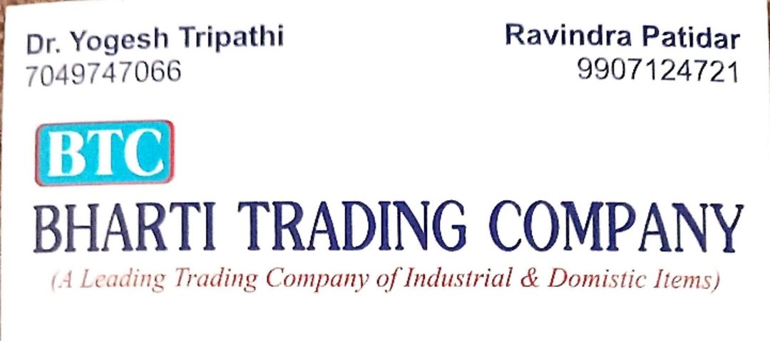 BHARTI TRADING COMPANY