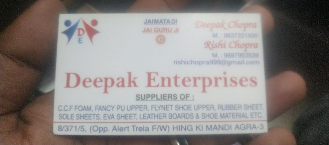Deepak Enterpeise