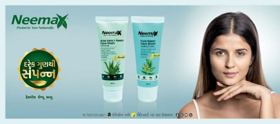 NEEMAX BRANDPERSONAL CARE PRODUCTS
