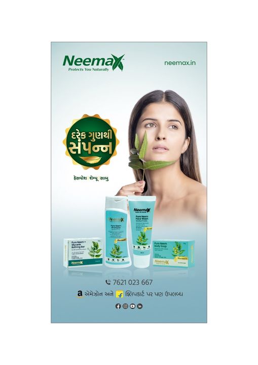 Product uploaded by NEEMAX BRANDPERSONAL CARE PRODUCTS on 10/25/2021