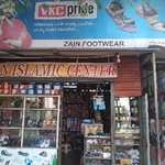 Business logo of Zain footwear