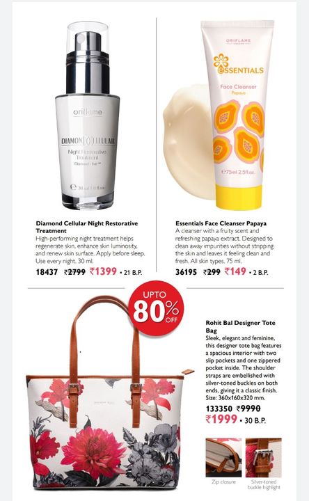 Oriflame product  uploaded by business on 10/26/2021