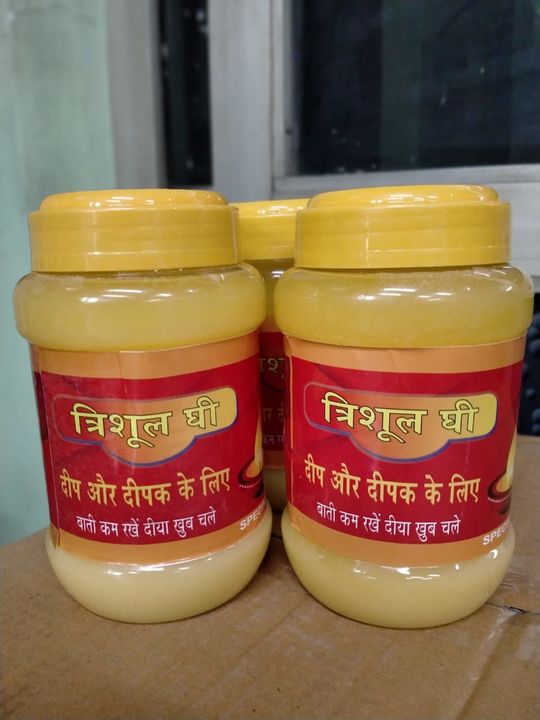 poja ghee uploaded by business on 10/27/2021