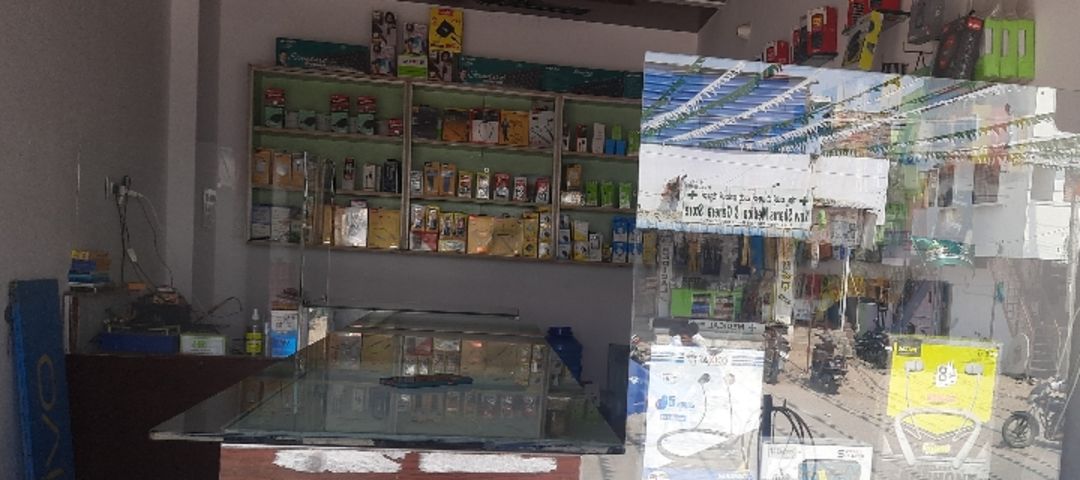 Mobail shop