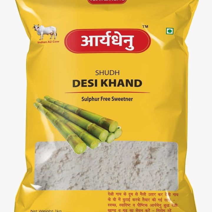 Desi Khand uploaded by business on 10/27/2021