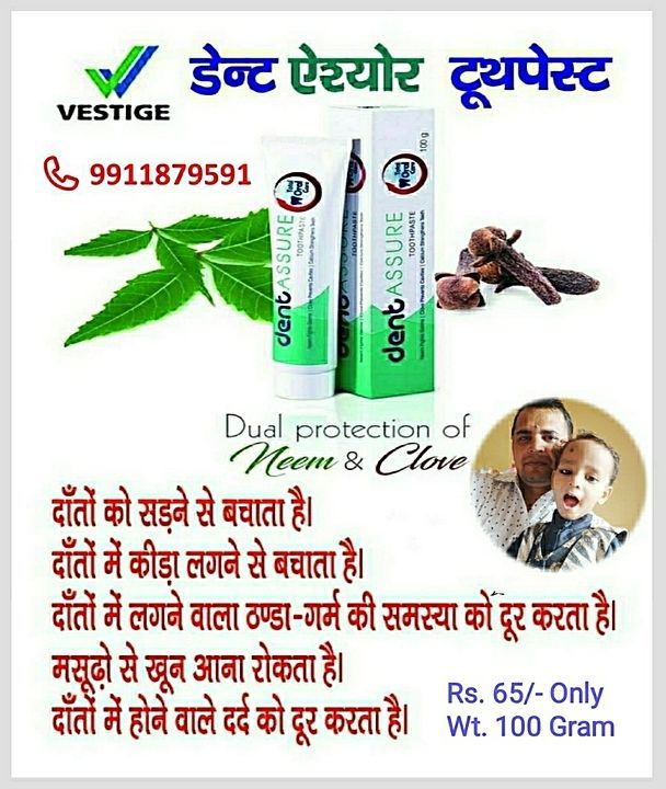 Dentassure toothpaste uploaded by Gold spices and dry fruits on 9/18/2020