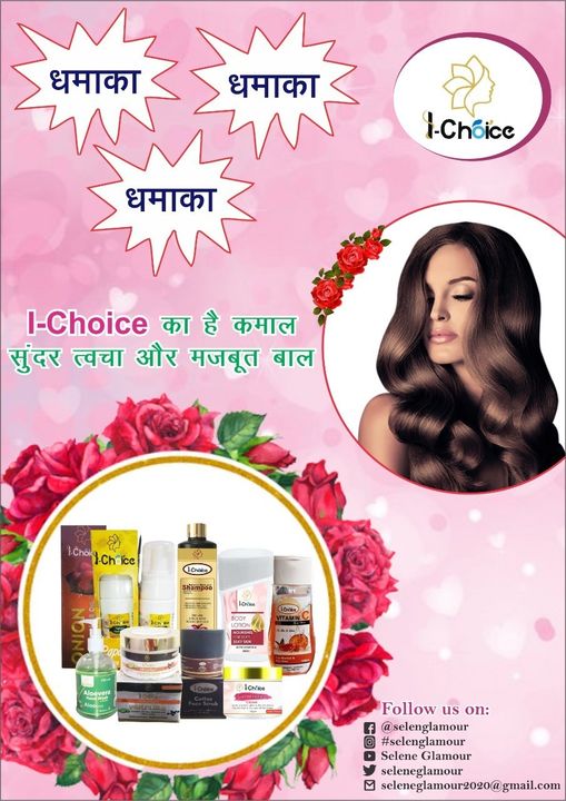 Post image #IChoice #Ichoice #ichoice #haircare #skincare #naturalproducts #resultorientedContact us for bulk orders on 8950433996