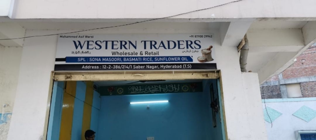 Western Traders