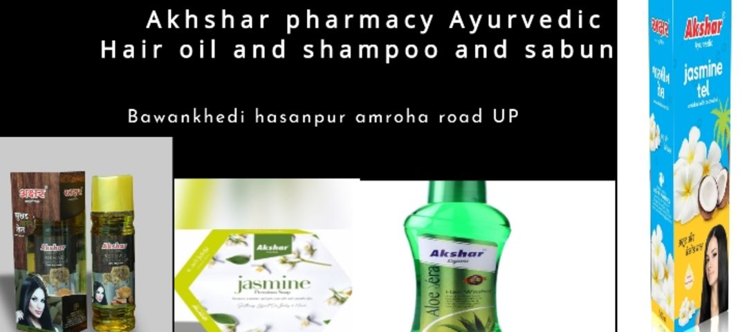 Akshar pharmacy Ayurvedic