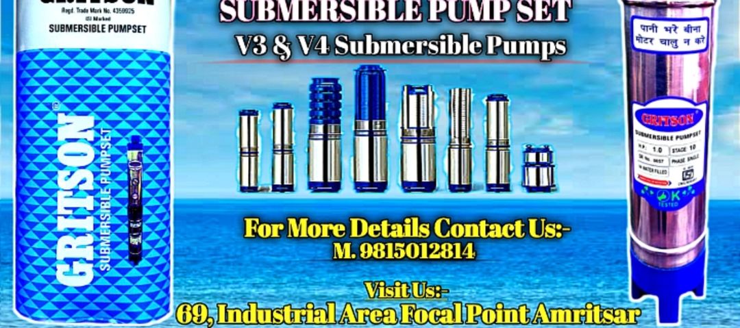 Gagan Submersible Pump