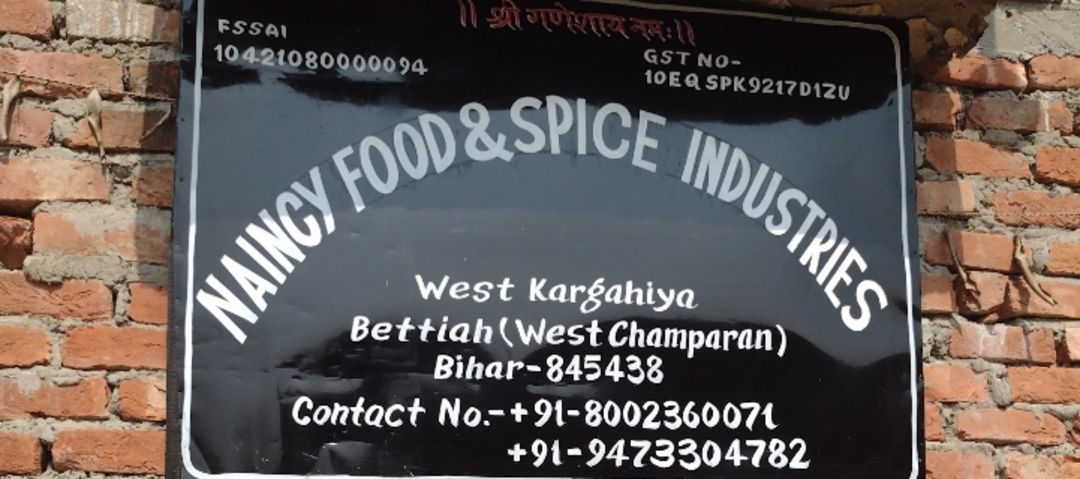 Naincy Food and Spice Industry