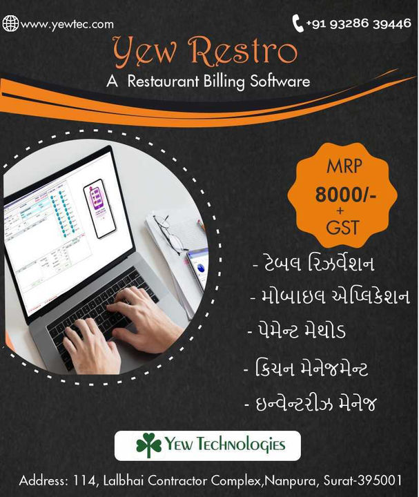 Yew Restro software uploaded by Software company on 10/30/2021