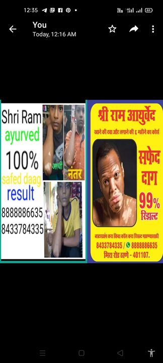 Product uploaded by Shri Ram ayurved on 10/30/2021