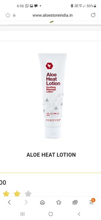 Aloe heat lotion  uploaded by business on 10/30/2021