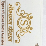 Business logo of Saubhagya fashion