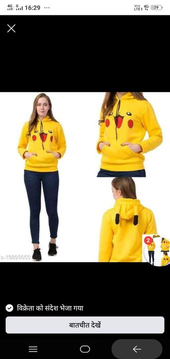 cut pikachu hoodies  uploaded by business on 10/31/2021