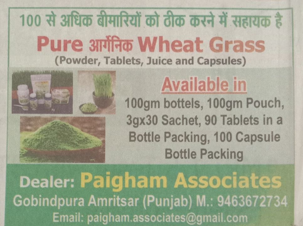 Wheat Grass uploaded by business on 10/31/2021