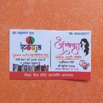 Business logo of Pooja pustak store