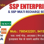 Business logo of SSP ENTERPRISES