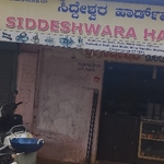Business logo of siddeshware hardware