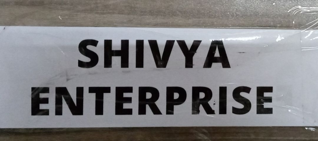 Shivya enterprise