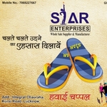 Business logo of Star enterprises hawai chappal