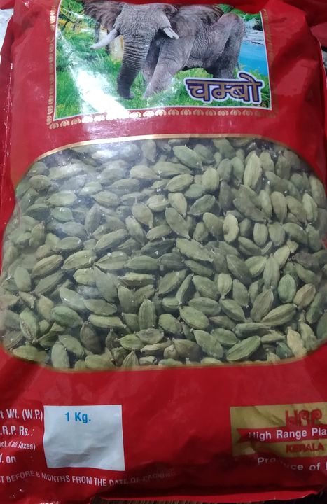 Green cardamom uploaded by business on 11/1/2021